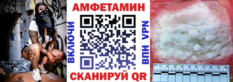 АМФЕТАМИН 97%  Гагарин 