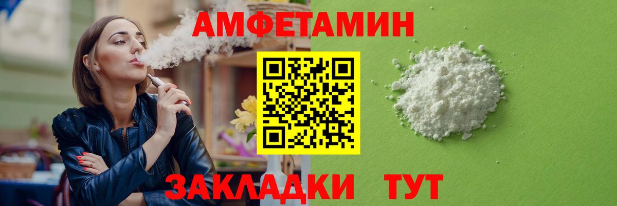 Амфетамин 97% Гагарин