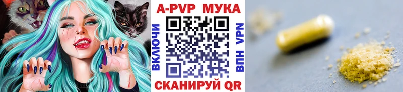 A-PVP СК  где купить наркоту  Гагарин 