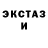 Амфетамин VHQ Alexander Semenchenko
