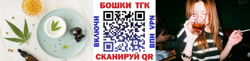 Cannafood конопля Гагарин