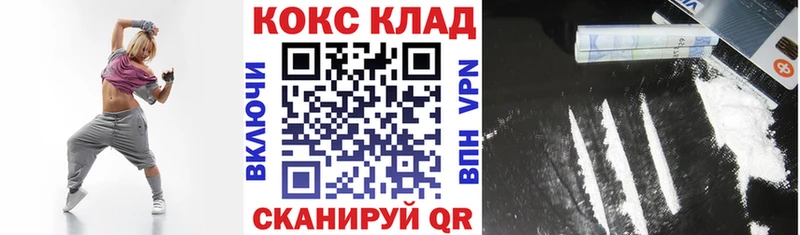 Cocaine Перу Гагарин