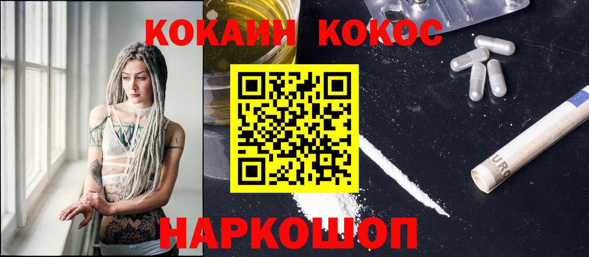 COCAIN Columbia Гагарин