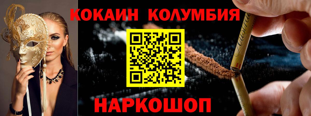 Гагарин  КОКАИН 98%  Кокаин 98%  Вход с VPN 
