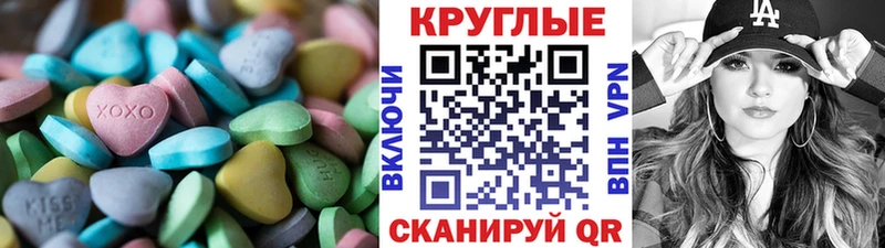 ЭКСТАЗИ 99%  купить закладку  Гагарин 