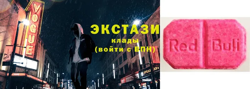 где купить наркоту  Гагарин  Ecstasy louis Vuitton 