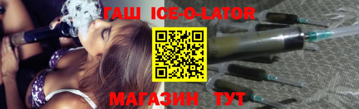 Гашиш VHQ  ГАШИШ AMNESIA HAZE  Вход с VPN  Гашиш  Гагарин 