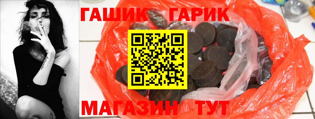 сколько стоит  Гагарин  ГАШ убойный  ГАШИШ индика сатива 