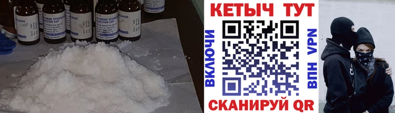 где купить   Гагарин  КЕТАМИН ketamine 