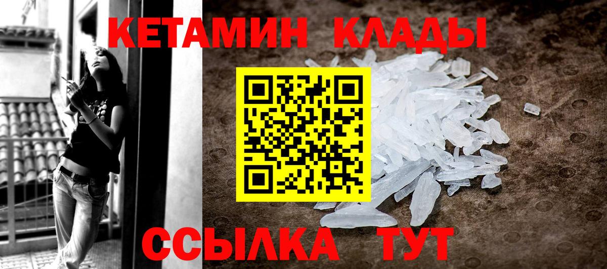 kraken вход  Кетамин VHQ  Гагарин  Кетамин VHQ 