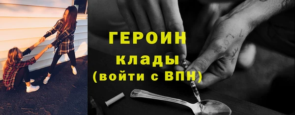 прущая мука Магас