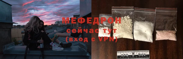 прущая мука Магас