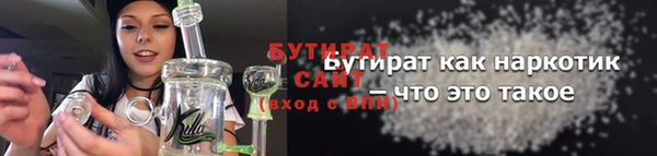 прущая мука Магас