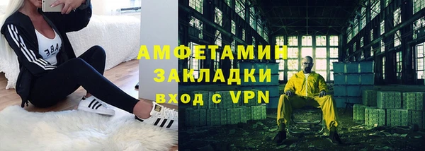 прущая мука Магас