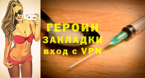 мдма Магадан