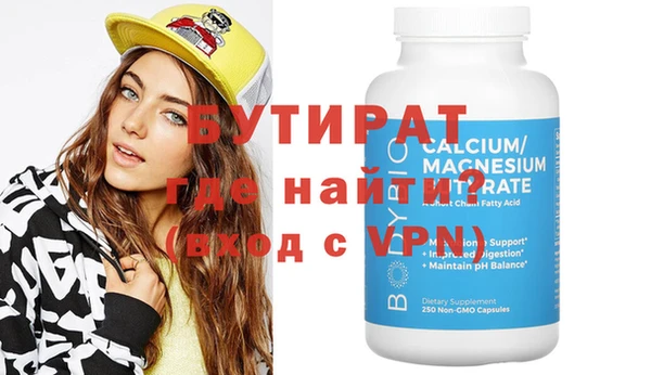 прущая мука Магас