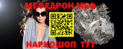 стаф Бузулук