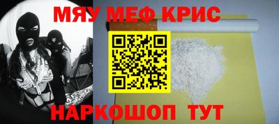 сатива Волжск