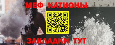 трава Бугуруслан