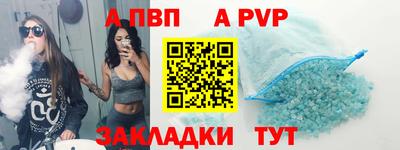 круглые Волгодонск