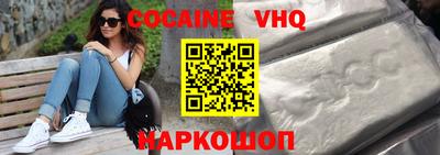сатива Волжск