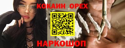 круглые Волгодонск