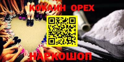 сатива Волжск