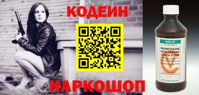 трава Бугуруслан