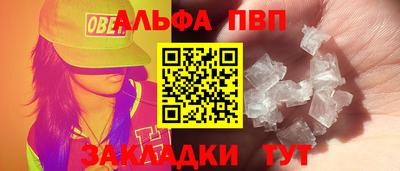 тгк Волжский