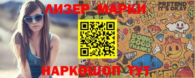 трава Бугуруслан