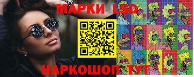сатива Волжск