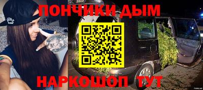 mdma Будённовск