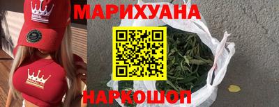 трава Бугуруслан