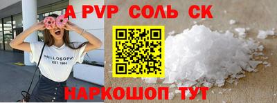 круглые Волгодонск