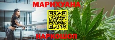 сатива Волжск