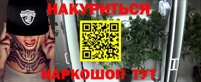 сатива Волжск