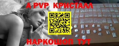 круглые Волгодонск