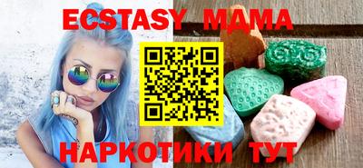 круглые Волгодонск