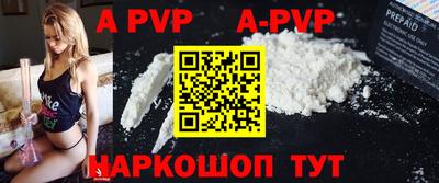 тгк Волжский