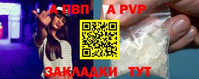 круглые Волгодонск