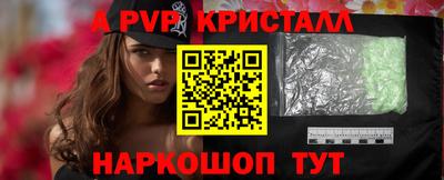 трава Бугуруслан