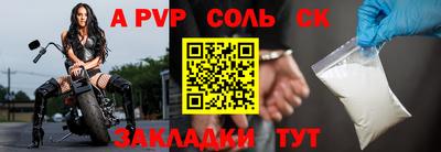 круглые Волгодонск