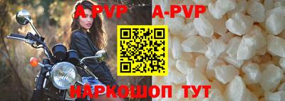 сатива Донской