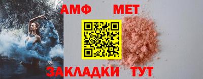 круглые Волгодонск