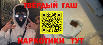 тгк Волжский