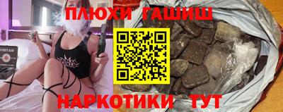 тгк Волжский