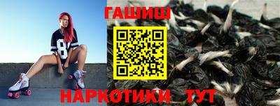 сатива Волжск