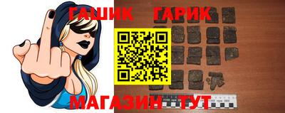 тгк Волжский