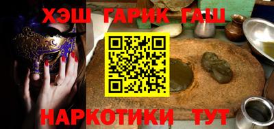 сатива Волжск