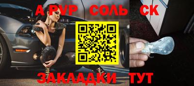 тгк Волжский